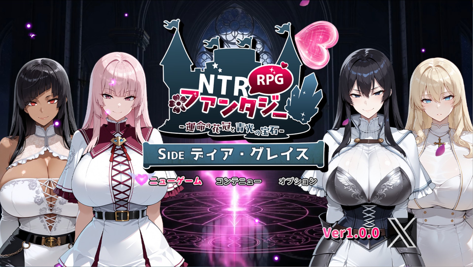 【日系/RPG/作弊】NTR 幻想——命运之冠与蓝光宝石——亲爱的格蕾丝 AI汉化版【PC/安卓/3.31G】-Bro18社区