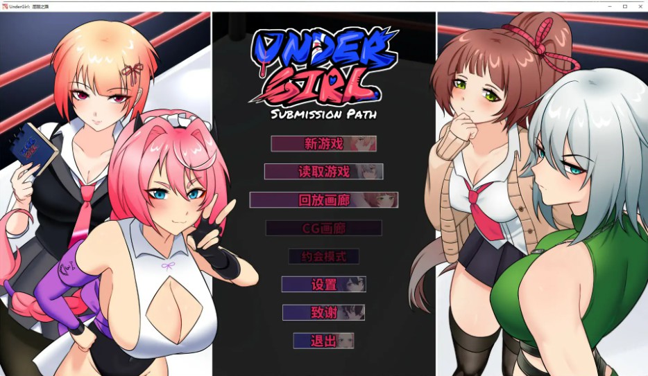【日系SLG/官中/少女】底层少女：臣服之路2.1 官方中文版【PC/1.9G】 - Bro18社区-Bro18社区