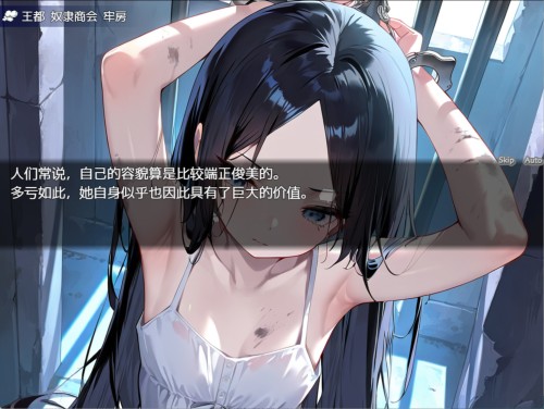 图片[2]-【PC/安卓/更新/日系/SLG】少年领主的修炼日常+DLC AI汉化版[1+2.4G][百度盘]-嘤嘤怪之家