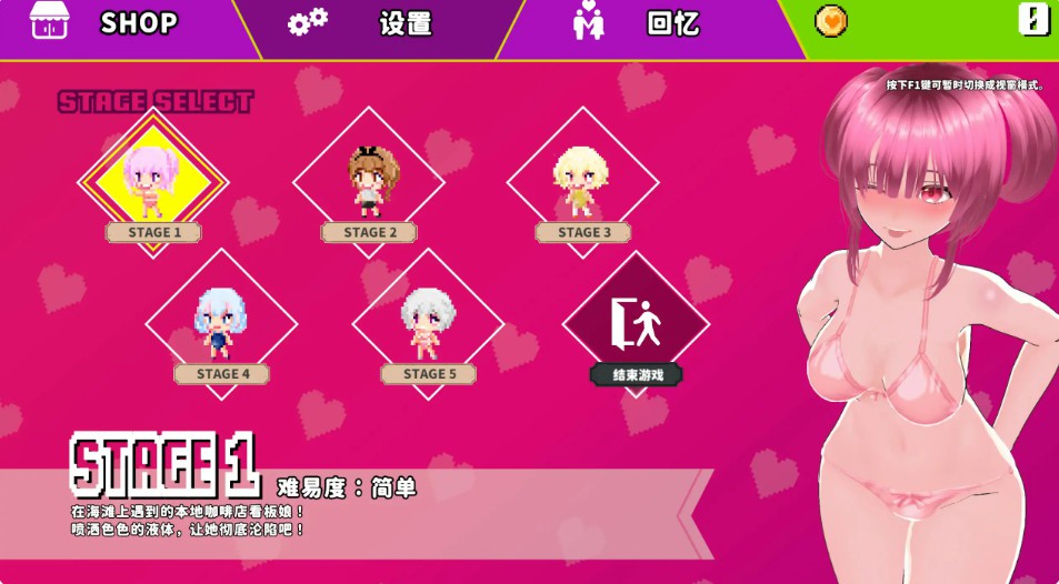 图片[3]-【日系SLG/官中/肉鸽】鲜嫩欲摘☆夏日海滩 官方中文版【PC/5.8G】 - Bro18社区-Bro18社区