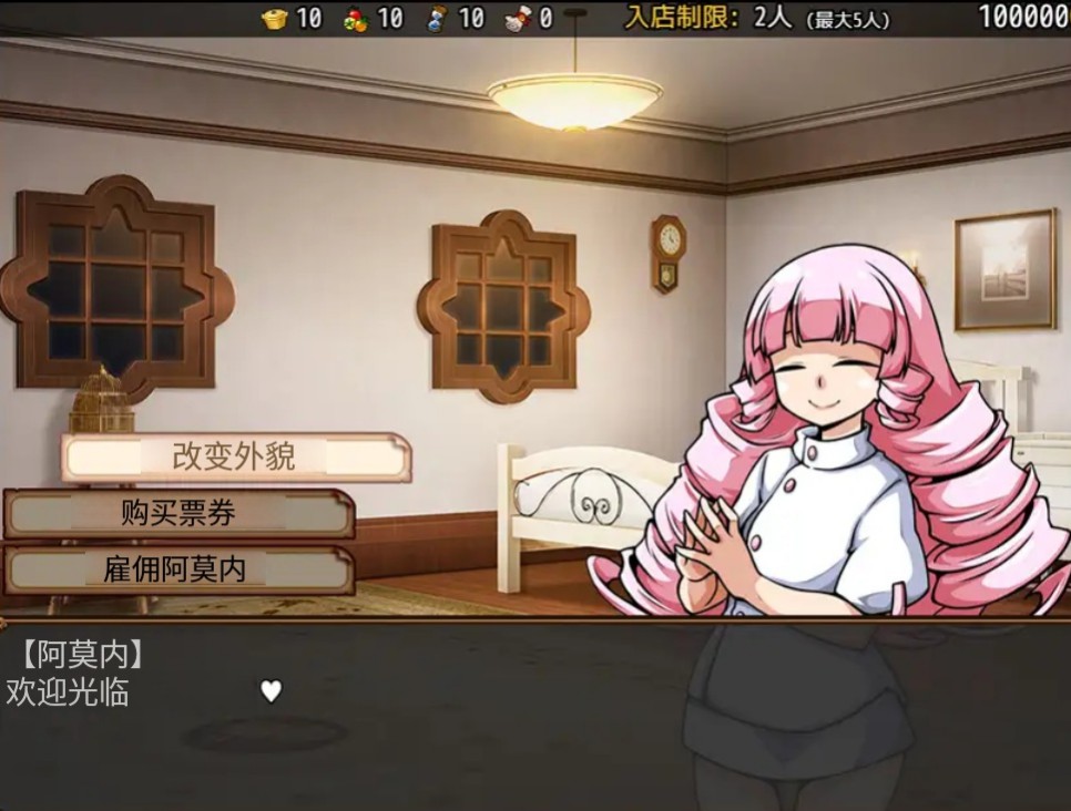图片[3]-【日系/RPG】奴隶女孩餐厅编年史 v1.0.5 官方中文版【PC/安卓/460M】