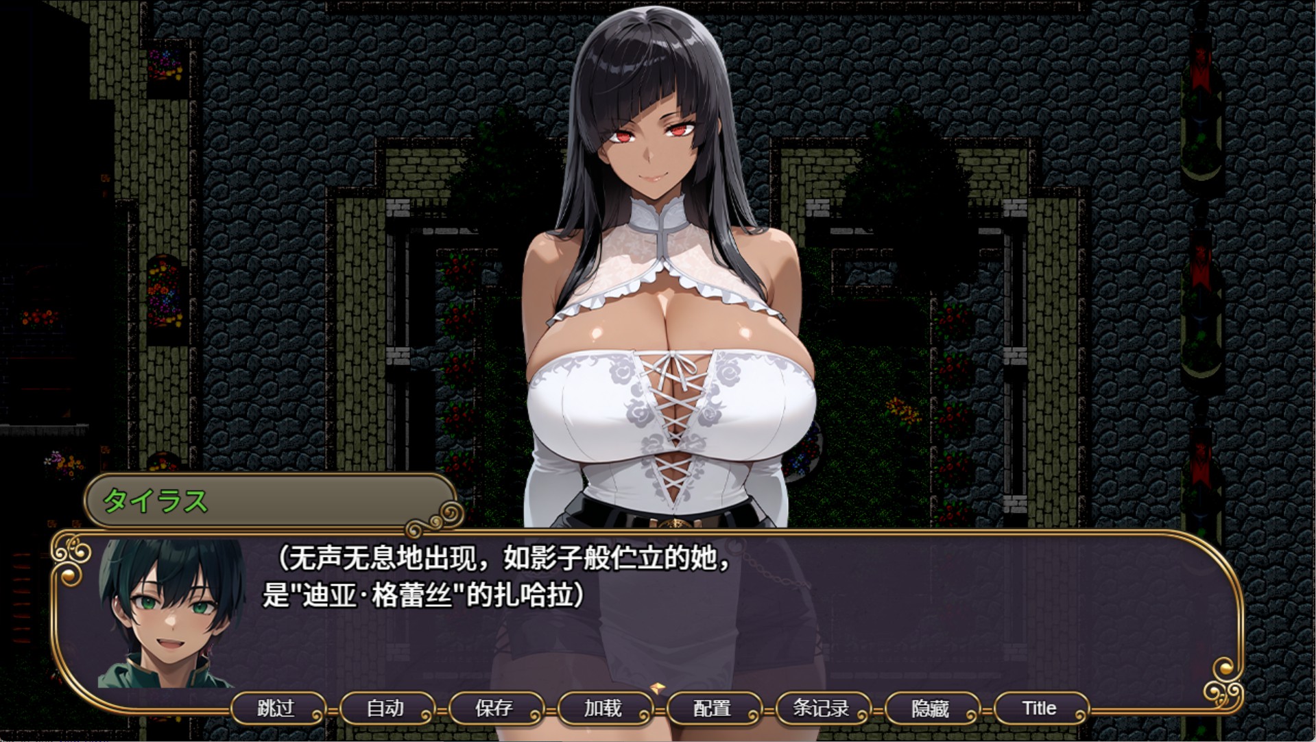 图片[3]-【日系/RPG/作弊】NTR 幻想——命运之冠与蓝光宝石——亲爱的格蕾丝 AI汉化版【PC/安卓/3.31G】
