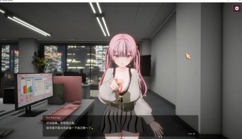 图片[3]-【日系SLG/官中/调教】惩罚课程 官方中文版【PC/2.4G】 - Bro18社区-Bro18社区