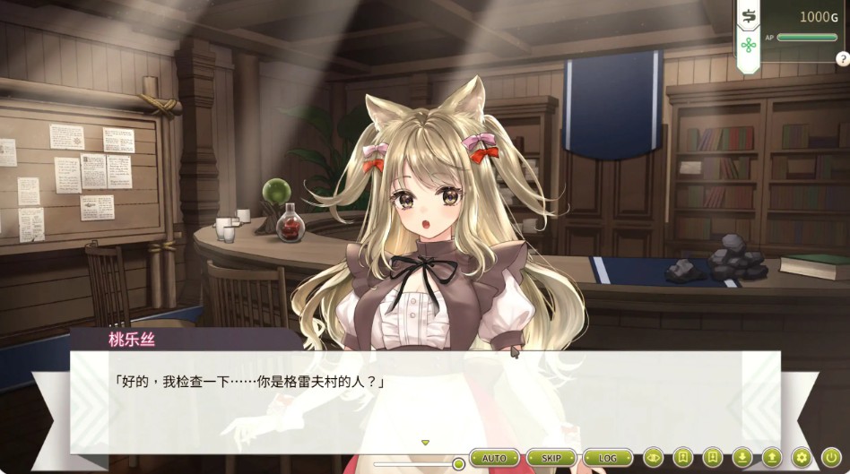 图片[3]-日系SLG/官中/互动】冒险途中全员告白V1.6.9b 官方中文版【PC/4.9G】 - Bro18社区-Bro18社区