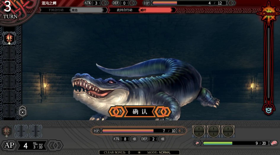 图片[2]-【日系SLG/官中/迷宫】LABYRINTHOS：深渊的迷宮V1.031 官方中文步兵版【PC/2.9G】 - Bro18社区-Bro18社区
