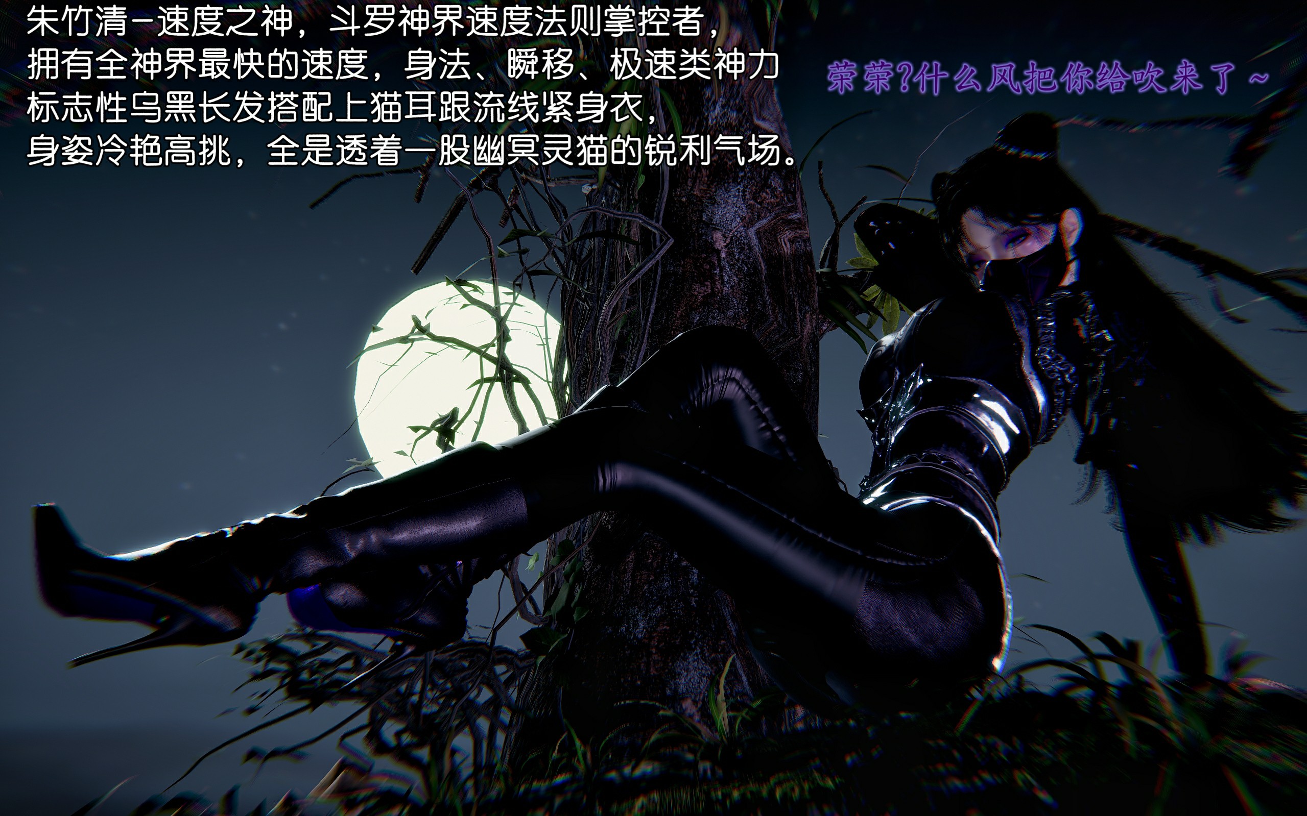 [3D]《斗罗大陆》 朱竹清篇 |母子/乱伦/巨乳/丝袜/NTR [迅雷/258MB/百度]-Bro18社区