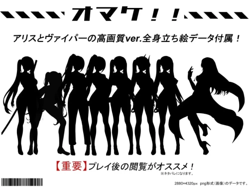 图片[2]-[爆款RPG/恶堕/更新/PC]爱丽丝梦游传说 v2.2/テイルズ・オブ・アリ… [1+2.43g][百度盘]-嘤嘤怪之家
