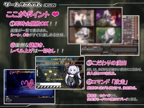 图片[10]-[爆款RPG/恶堕/更新/PC]爱丽丝梦游传说 v2.2/テイルズ・オブ・アリ… [1+2.43g][百度盘]-嘤嘤怪之家