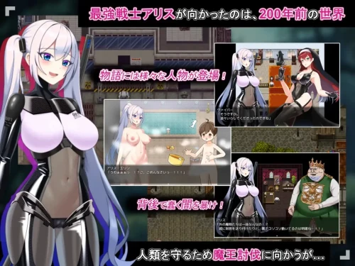 图片[3]-[爆款RPG/恶堕/更新/PC]爱丽丝梦游传说 v2.2/テイルズ・オブ・アリ… [1+2.43g][百度盘]-嘤嘤怪之家
