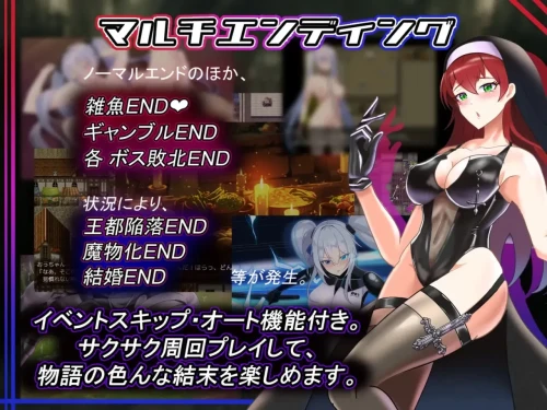 图片[4]-[爆款RPG/恶堕/更新/PC]爱丽丝梦游传说 v2.2/テイルズ・オブ・アリ… [1+2.43g][百度盘]-嘤嘤怪之家