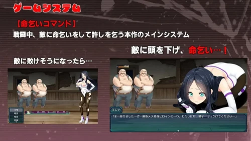 图片[3]-【PC/RPG/汉化】闪神瞬姬伊莲娜屈辱的土下座求生汉化版 [1+1.52g][百度盘]-嘤嘤怪之家