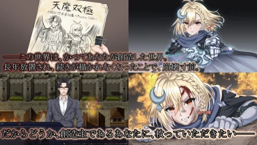 图片[3]-[PC 新作日式RPG] 日食传说 你停止讲故事的那一刻世界开始崩塌体验版 AI汉化 [1+1.21G][百度盘]-嘤嘤怪之家