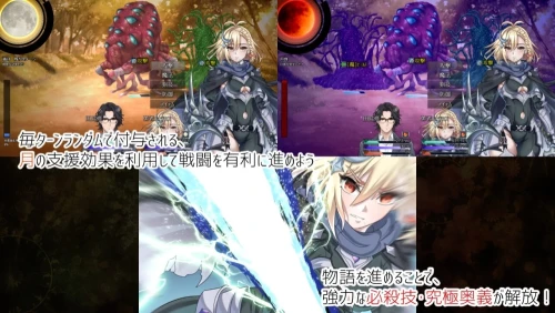 图片[5]-[PC 新作日式RPG] 日食传说 你停止讲故事的那一刻世界开始崩塌体验版 AI汉化 [1+1.21G][百度盘]-嘤嘤怪之家