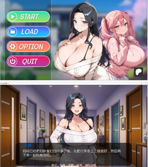 [更新/PC/安卓/SLG/汉化/后宫] 纯洁天堂 Pure Paradise? v0.15 [1+3G][百度盘]-嘤嘤怪之家