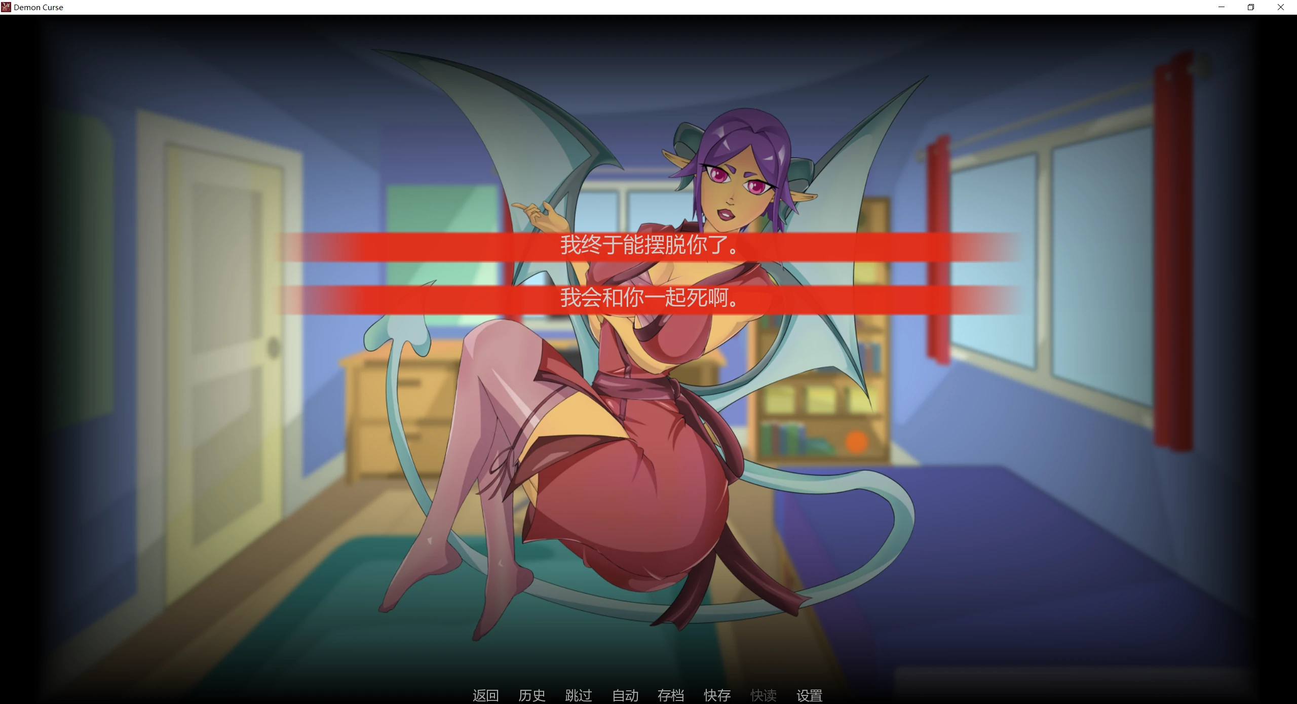 图片[2]-恶魔诅咒 Demon Curse v0.65 公开版 AI汉化版