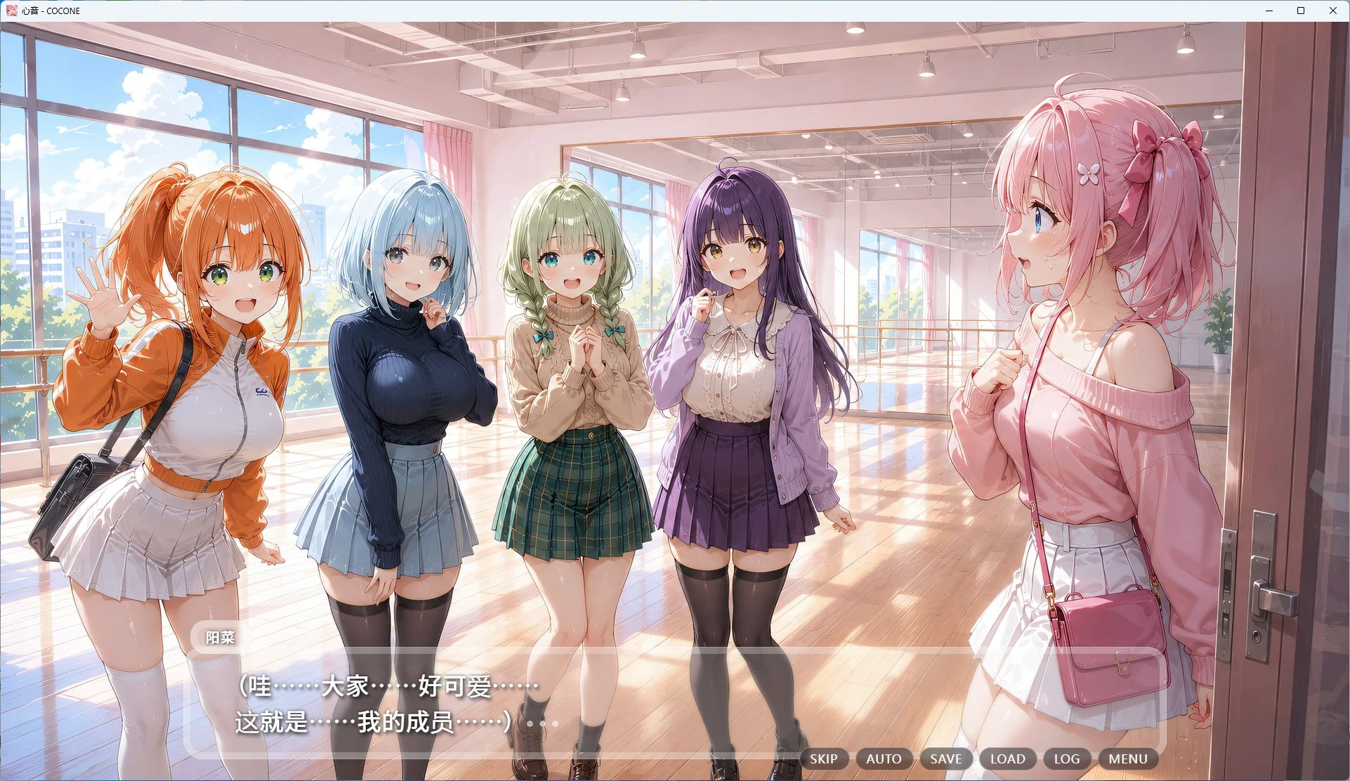 图片[3]-【PC+安卓/日系SLG】听话的偶像 AI汉化版【动态/全回想/4.4G】 - Bro18社区-Bro18社区