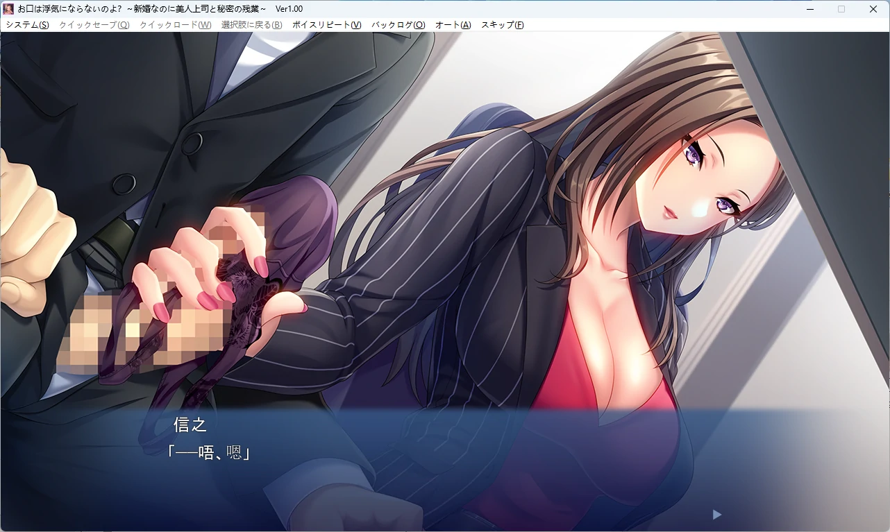 图片[4]-【PC+安卓/日系ADV】嘴巴不会出轨吧？～明明是新婚，却和美女上司偷偷加班～ AI汉化版【全回想/1G】 - Bro18社区-Bro18社区