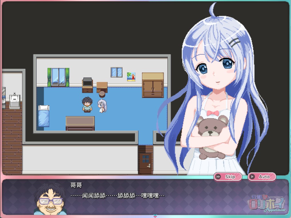 图片[2]-【日系/RPG/回想全开】令和的萝莉派对AI汉化版【PC/安卓/3.8G】