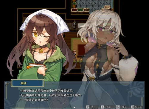 图片[8]-PC/RPG有更新【后宫】逆梦的危境幻域 Ver1.24+DLC1.08 [1+2.6G][百度盘]-嘤嘤怪之家