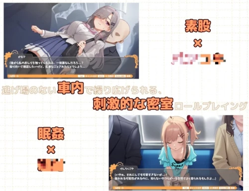 图片[3]-[新作PCRPG汉化] 强X列车 激情满载人群和渔网的列车内 姦行列车 v1.0 demo [1+500M][百度盘]-嘤嘤怪之家