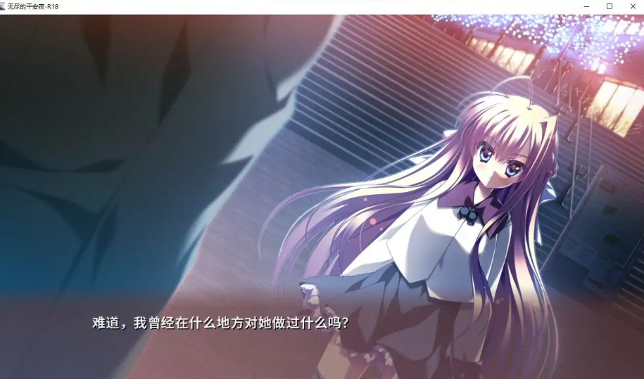图片[3]-【日系ADV/官中/少女】无尽的平安夜 官方中文版【PC/9.6G】 - Bro18社区-Bro18社区