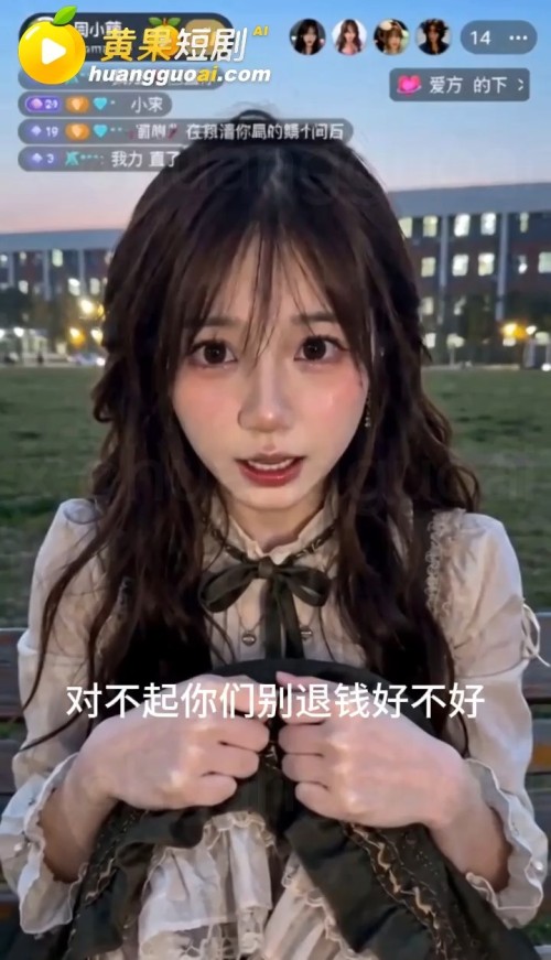图片[2]-AI短剧《刚上大学系统说这里是合欢宗》第1集 [1V+201MB][百度盘]-嘤嘤怪之家