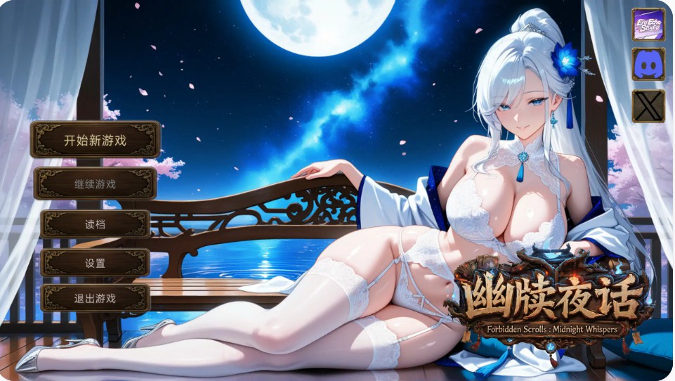 【日系SLG/官中/肉鸽】幽牍夜话 官方中文版【PC/9.8G】-Bro18社区