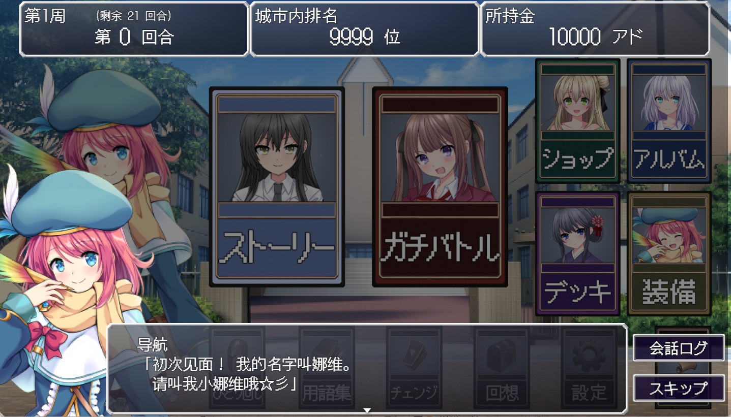 图片[2]-【日系/RPG】召唤灵魂Ver1.0 AI汉化版【PC/安卓/830M】