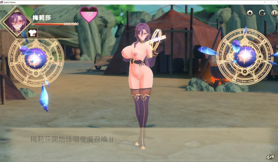 图片[3]-【日系SLG/官中/巨乳】逆讨伐 ～让爆乳魔法使屈服，沦为性奴隶～V1.1.8 官方中文版【PC/0.4G】 - Bro18社区-Bro18社区