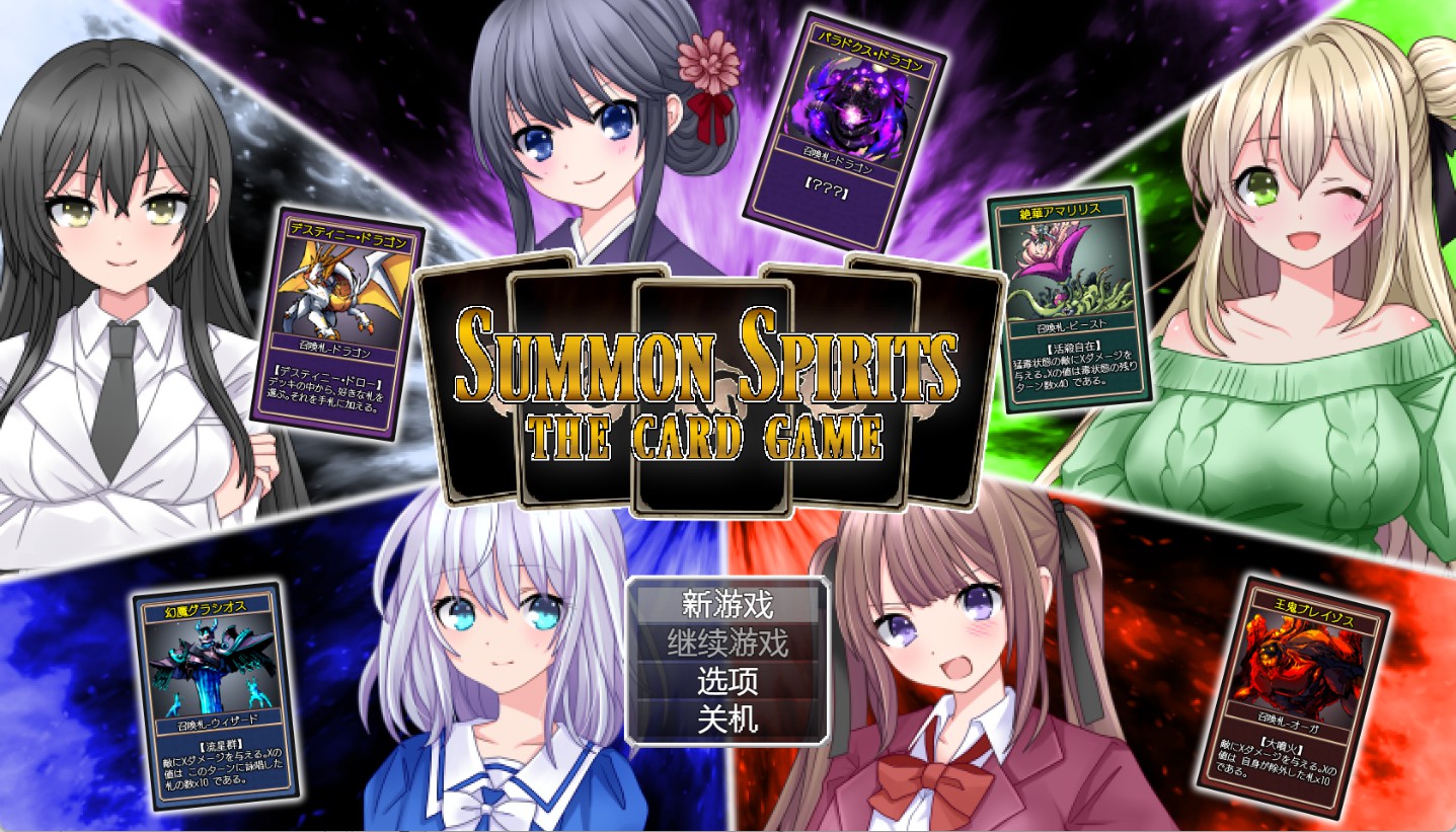 【日系/RPG】召唤灵魂Ver1.0 AI汉化版【PC/安卓/830M】-Bro18社区