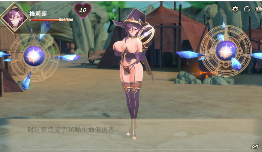 图片[2]-【日系SLG/官中/巨乳】逆讨伐 ～让爆乳魔法使屈服，沦为性奴隶～V1.1.8 官方中文版【PC/0.4G】 - Bro18社区-Bro18社区