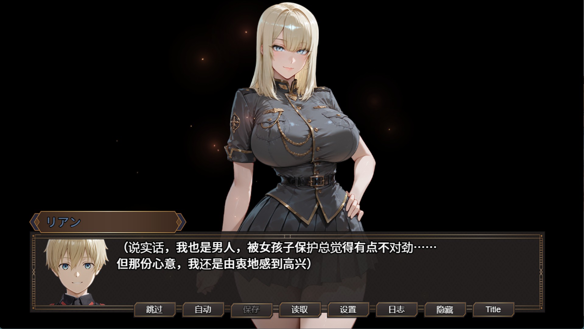 图片[2]-【日系/RPG/作弊】帝国少女的陨落NTR幻想 AI汉化版【PC/安卓/4.37G】