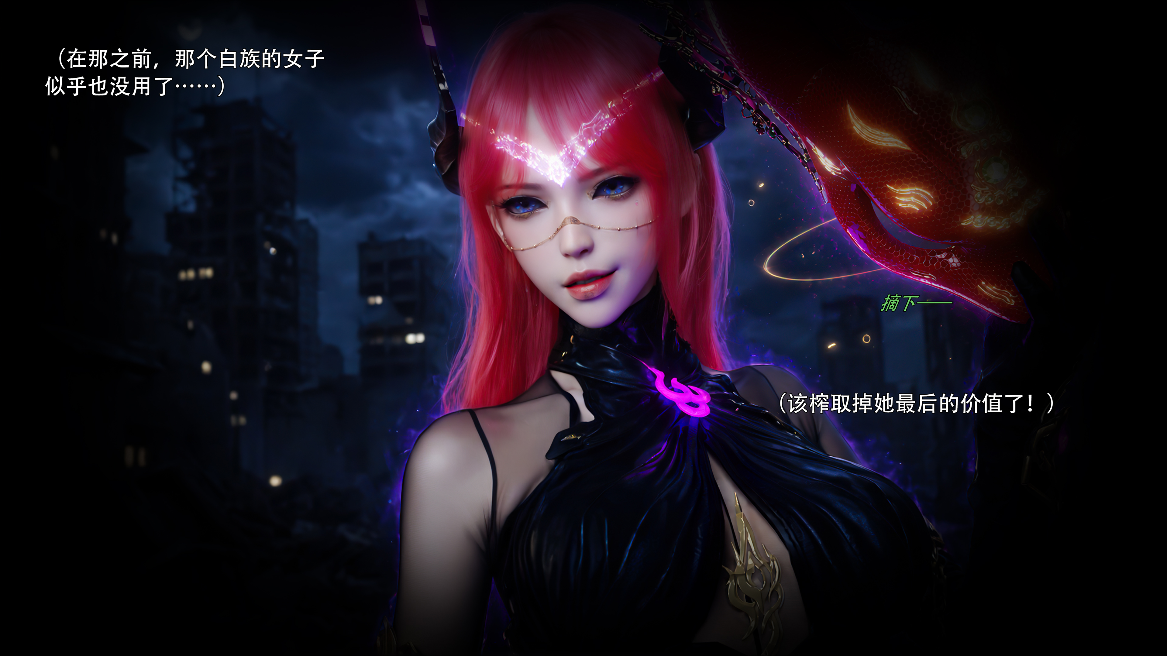 图片[2]-[3D]逆转S2-归尘长梦 31 高渲染-丝袜/美腿 [280MB] - Bro18社区-Bro18社区