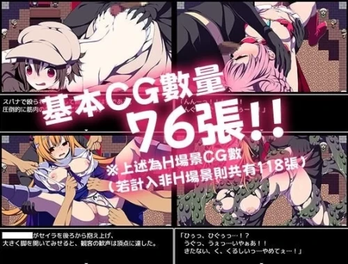 图片[10]-PC/官中/RPG新作【后宫】竞技场剥衣匠RPG [1+320MB][百度盘]-嘤嘤怪之家