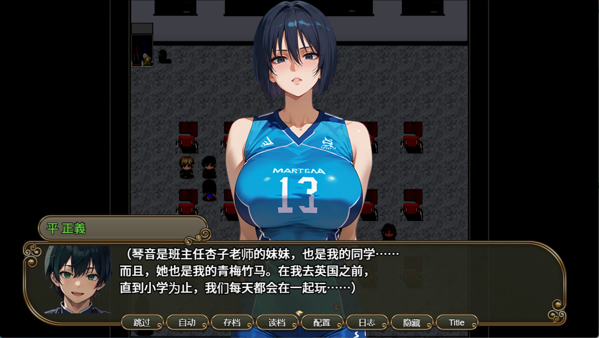 图片[2]-【日系/RPG/作弊】NTR寝取校园～花般的女生们与异世界来的访客～ SIDE正义 AI汉化版【PC/安卓/3.13G】