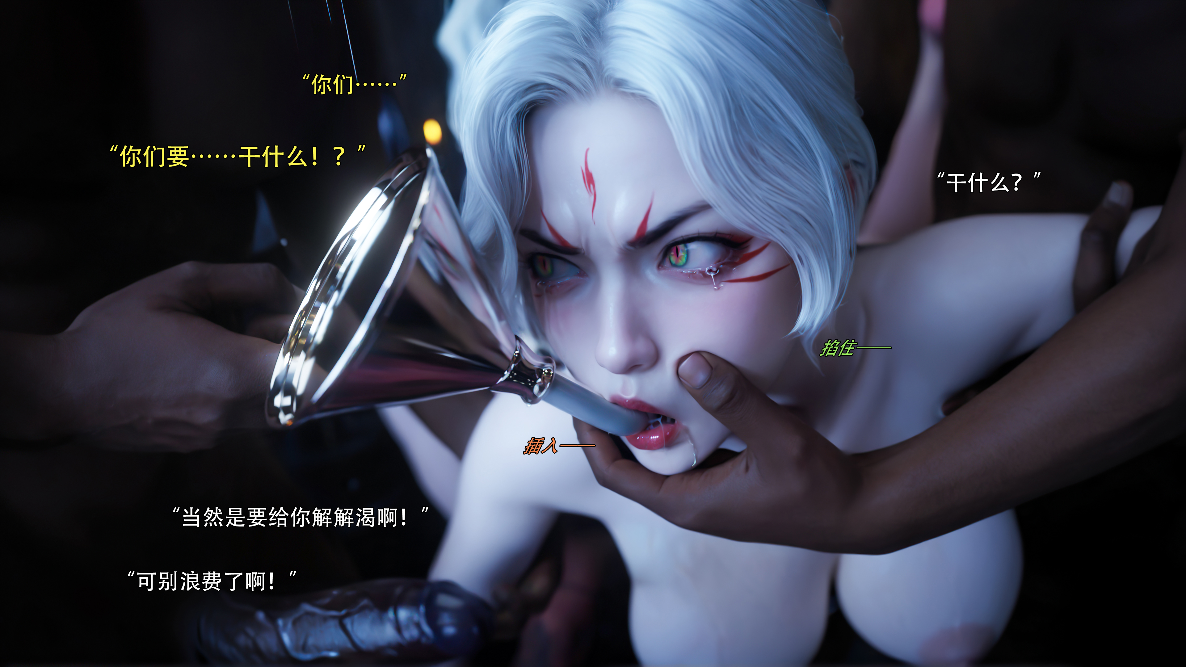 图片[4]-[3D]逆转S2-归尘长梦 31 高渲染-丝袜/美腿 [280MB] - Bro18社区-Bro18社区