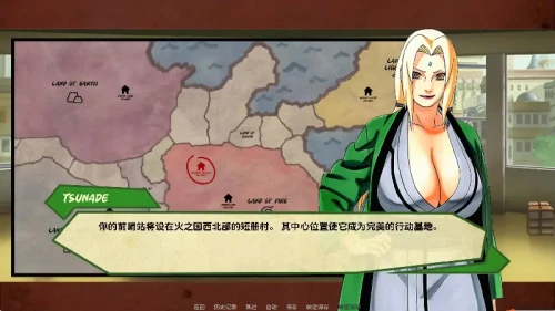 图片[4]-安卓+电脑【日系SLG/同人/动态】女忍者战术 v0.1.1步 [1+700M][百度盘]-嘤嘤怪之家