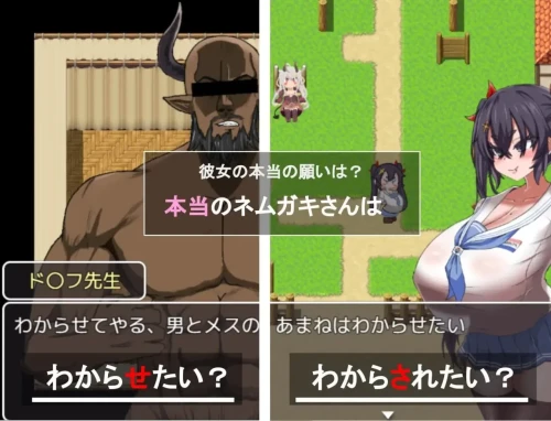 图片[2]-【RPG/PC/安卓joi/汉化】想让雌小鬼明白 v1.0 [1+680m][百度盘]-嘤嘤怪之家