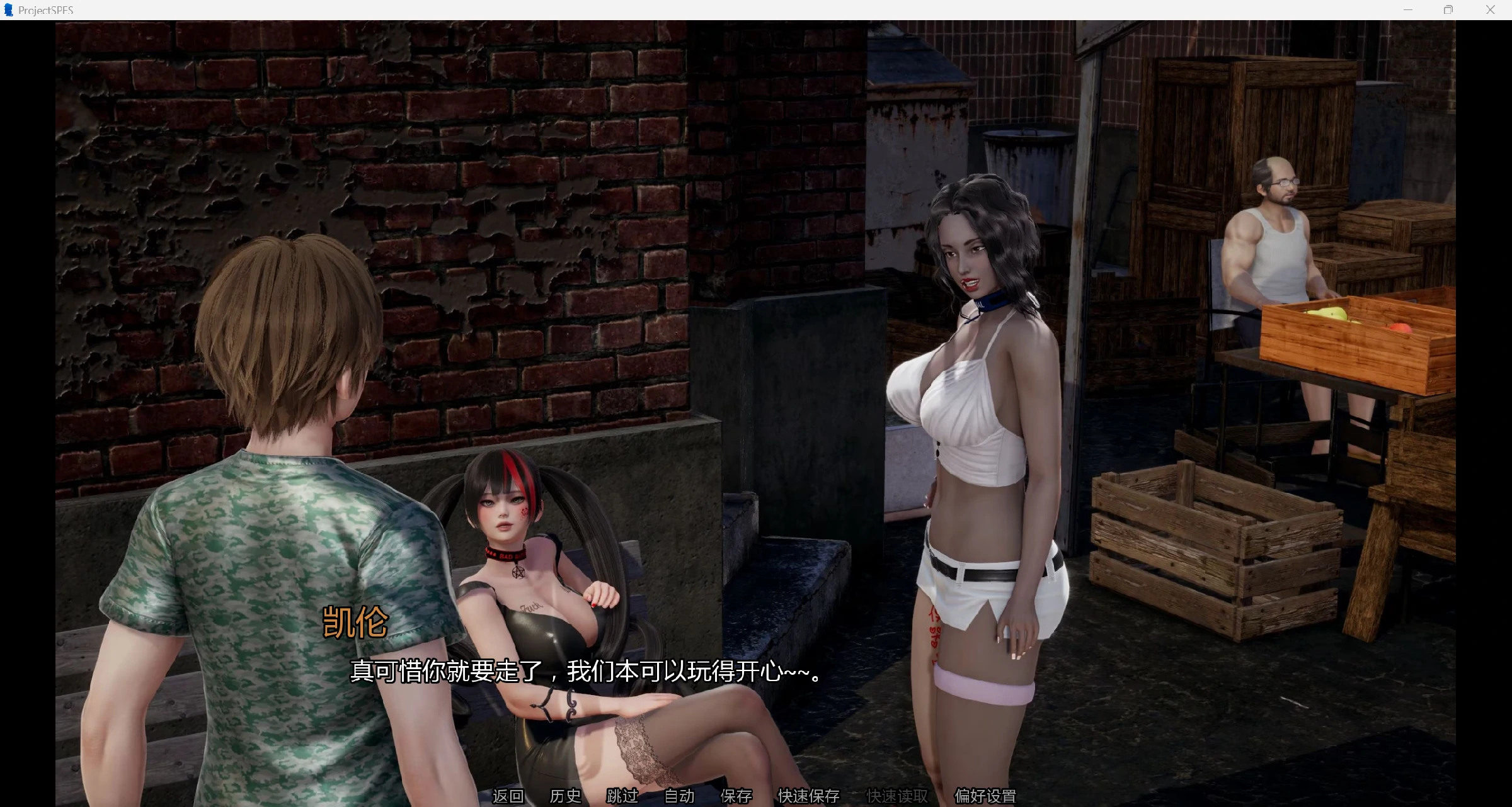 图片[2]-项目：S.P.E.S. Project: S.P.E.S. V0.17 AI汉化版