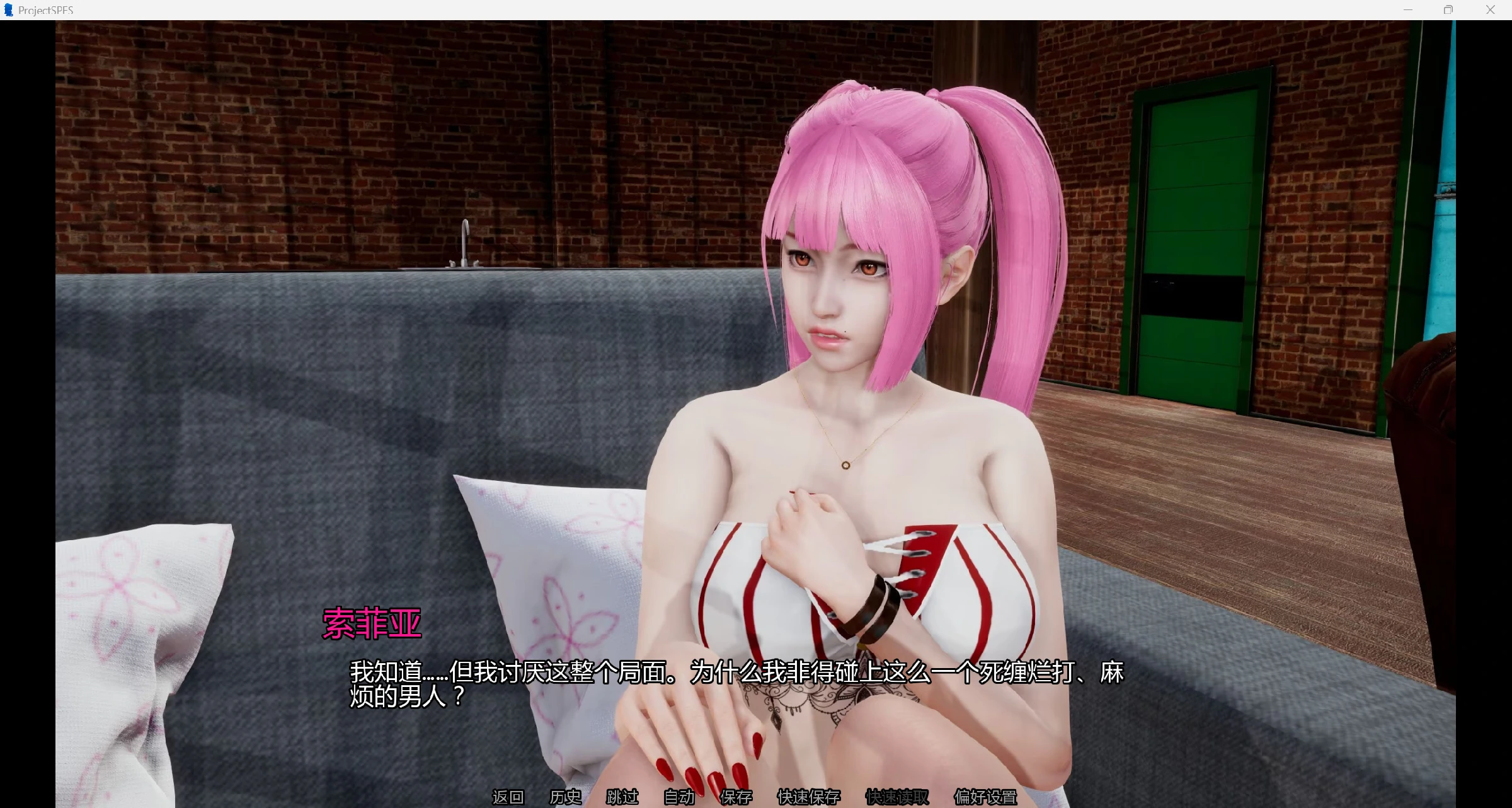图片[3]-项目：S.P.E.S. Project: S.P.E.S. V0.17 AI汉化版