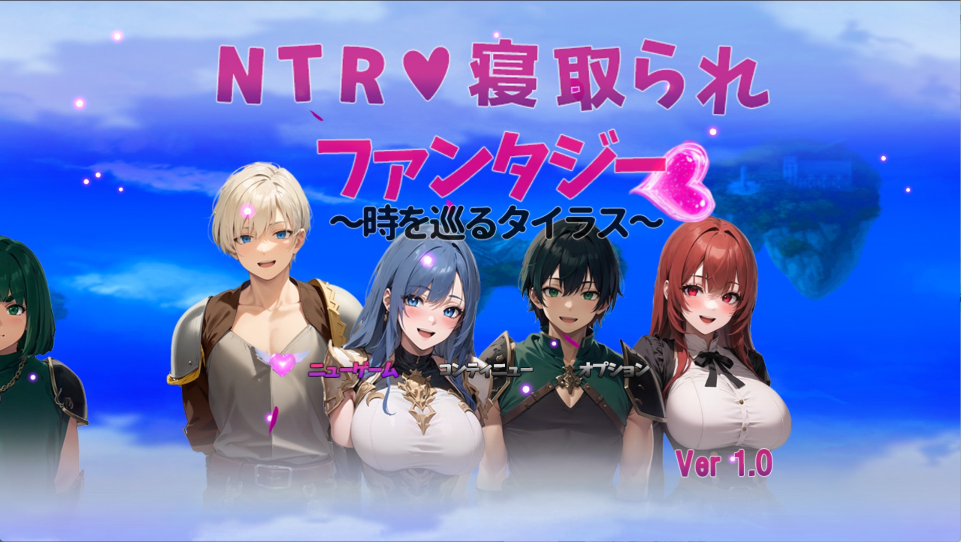 【日系/RPG/作弊】NTR寝取幻想~穿越时空的泰拉斯~ AI汉化版【PC/安卓/3.16G】-Bro18社区