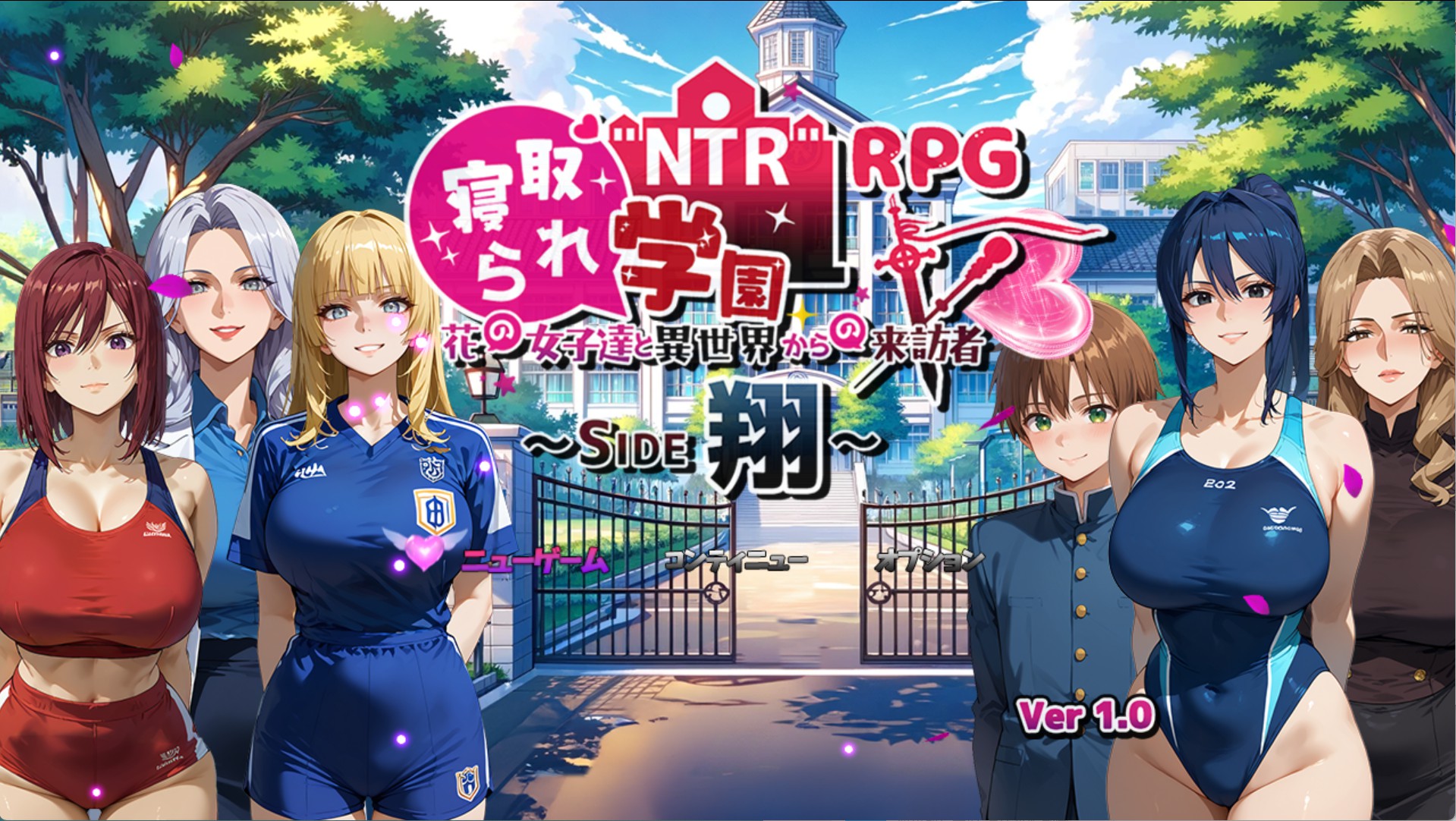 【日系/RPG/作弊】NTR寝取学园~如花少女们与来自异世界的来访者~ AI汉化版【PC/安卓/3.1G】-Bro18社区