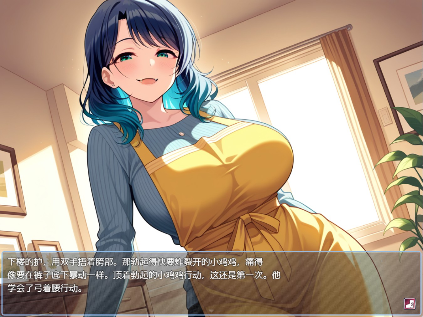 图片[2]-【日系/RPG/作弊】少年退魔师淫斗传ver1.13  AI汉化版【PC/安卓/1.86G】