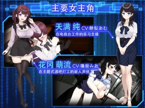 图片[3]-【盗摄SLG/中文/动态/全CV/PC】LOOKhac2 官方中文正式版+DLC回想全解锁[1+5.6G][百度盘]-嘤嘤怪之家