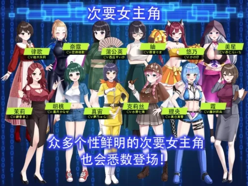 图片[2]-【盗摄SLG/中文/动态/全CV/PC】LOOKhac2 官方中文正式版+DLC回想全解锁[1+5.6G][百度盘]-嘤嘤怪之家