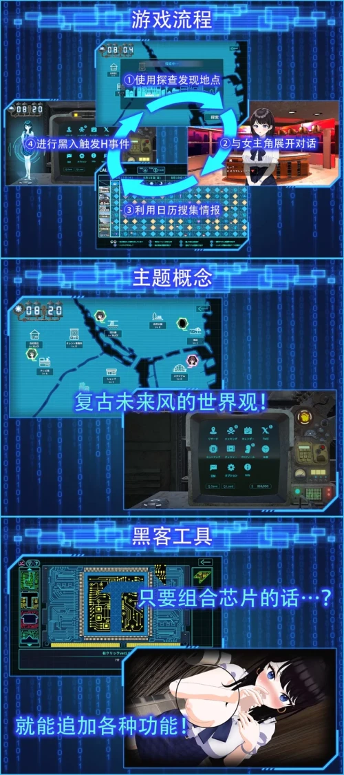 图片[5]-【盗摄SLG/中文/动态/全CV/PC】LOOKhac2 官方中文正式版+DLC回想全解锁[1+5.6G][百度盘]-嘤嘤怪之家