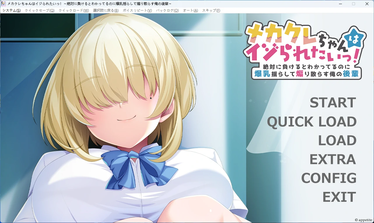 【PC+安卓/日系ADV】机械少女想被调戏！～明明知道肯定会输，却还是摇晃着巨乳不断挑衅我的后辈～ AI汉化版【全回想/1.2G】-Bro18社区