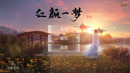 【合集】【国产RPG/真人动态】金庸群侠传X全明星魔改整合官方中文步兵版 【PC/5G】-Bro18社区