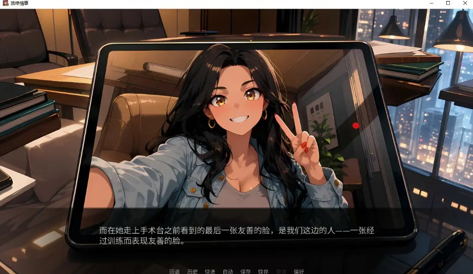 图片[2]-【日系SLG/官中/步兵】选修课的情事 官方中文版【PC/1G】 - Bro18社区-Bro18社区