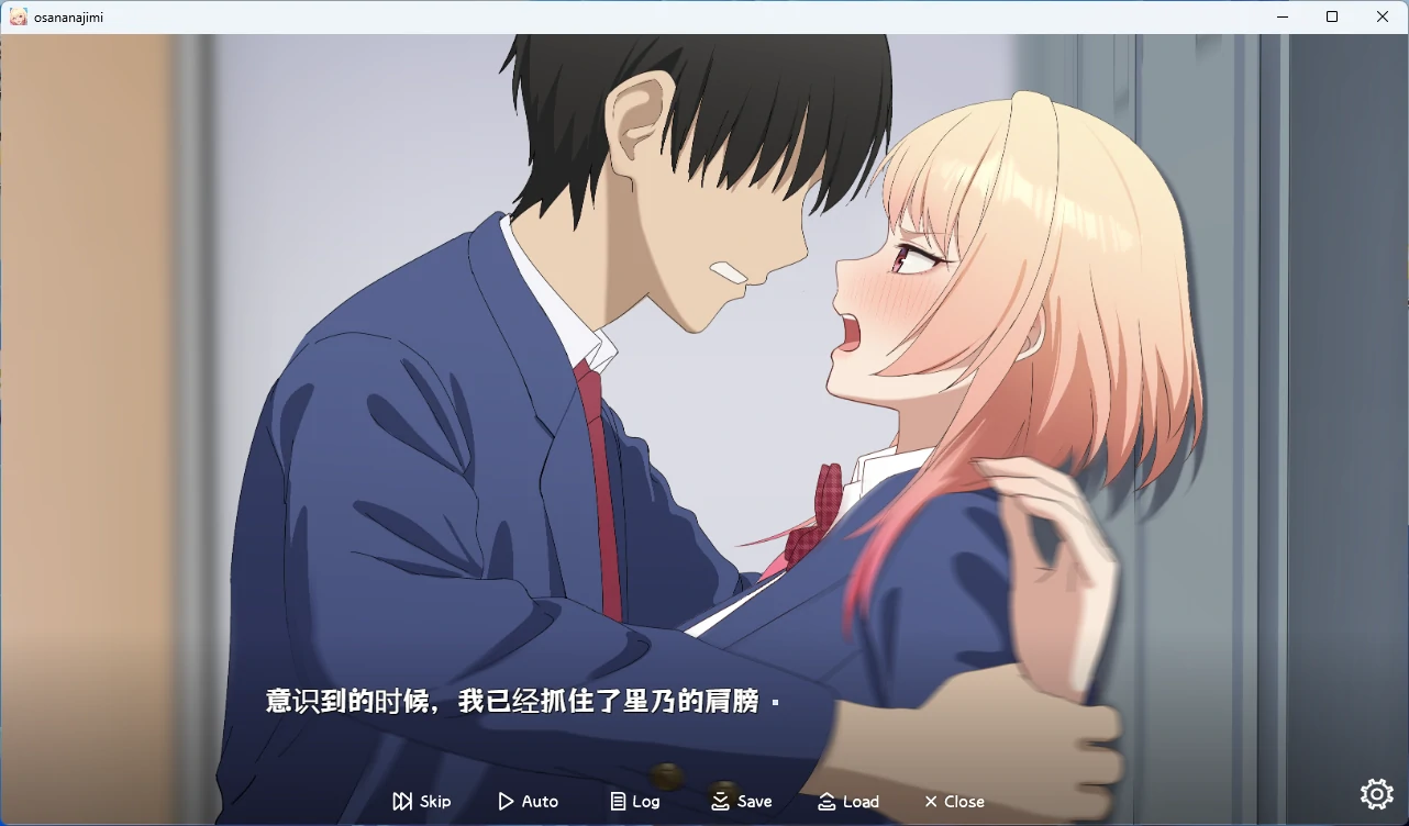 图片[2]-【PC+安卓/日系SLG】向青梅竹马的辣妹表白被拒绝了，于是我就用大屌让她明白我的意思 AI汉化版【1.2G】 - Bro18社区-Bro18社区